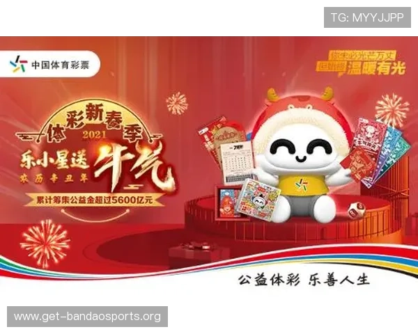 乐享体育官网入口官方最新版本下载指南，确保软件安全稳定运行