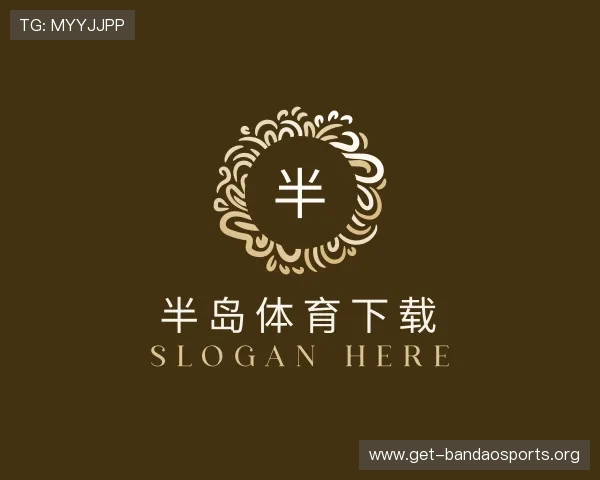 发现半岛体育下载